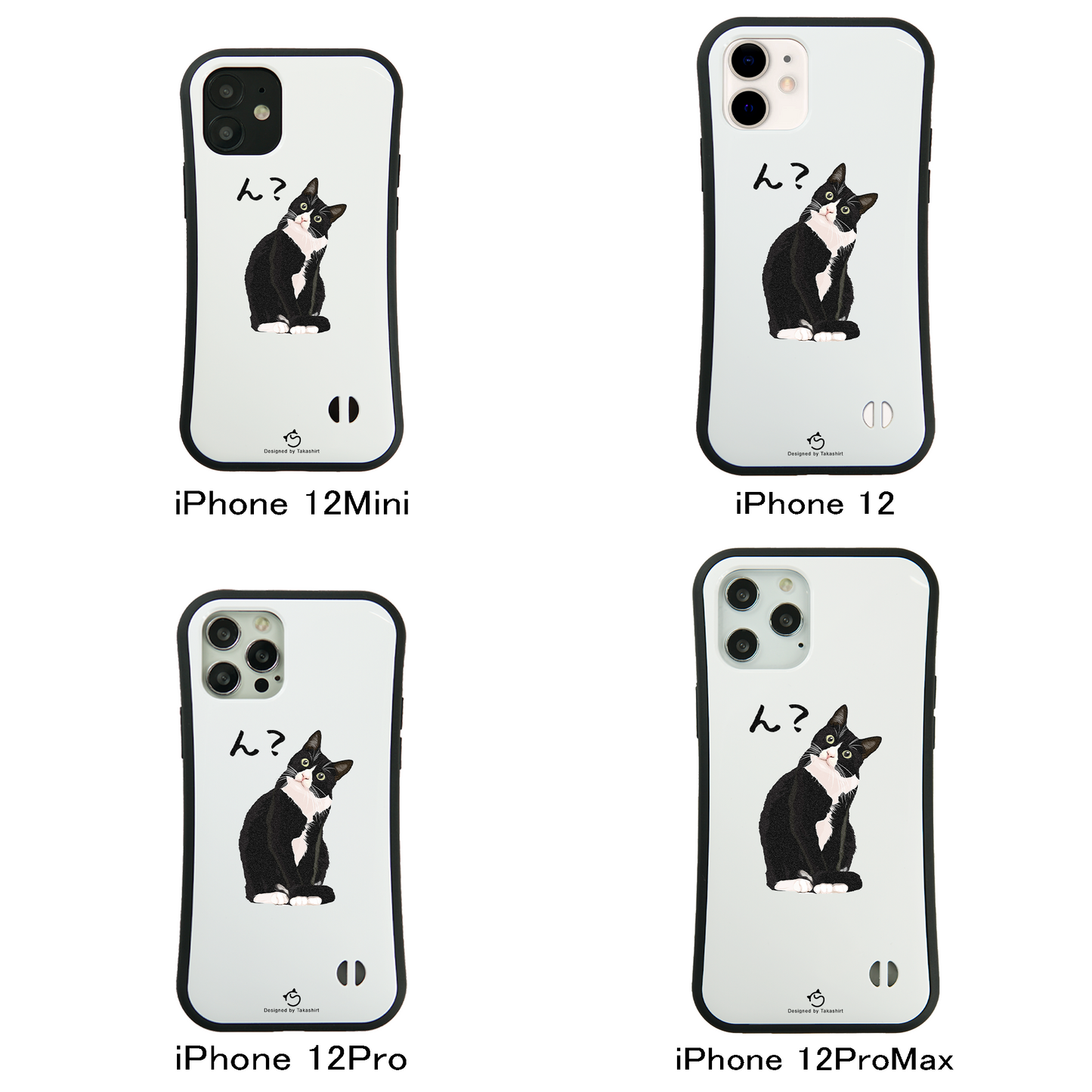 ケース ねこ 猫イラスト ハチワレ猫 ん？  スマホ ケース iPhone8, SE2, SE3 ~ ケース iPhone16シリーズ