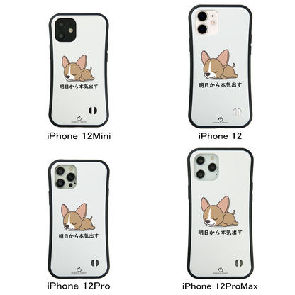 ケース いぬ 犬 イラスト チワワ 明日から本気出す  スマホ ケース iPhone8, SE2, SE3 ~ ケース iPhone16ケース