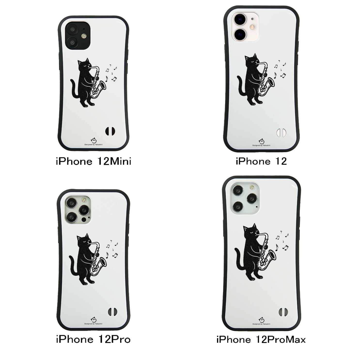 ケース ねこ 猫イラストサックスを吹く スマホ ケース iPhone8, SE2, SE3 ~ ケースiPhone17シリーズ