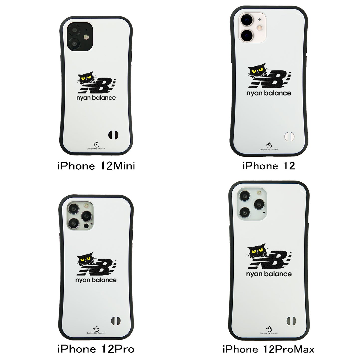 ケース ねこ 猫イラスト猫  Nyan Balanceー スマホ ケース iPhone8, SE2, SE3 ~ ケースiPhone17シリーズ