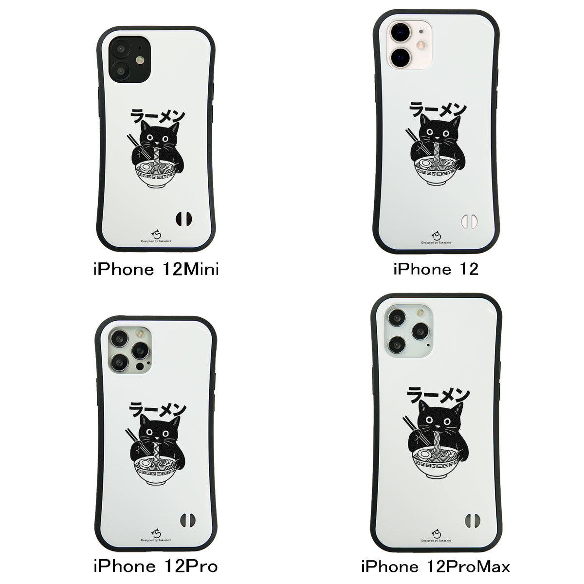ケース ねこ 猫イラストラーメン黒 スマホ ケース iPhone8, SE2, SE3 ~ ケースiPhone17シリーズ
