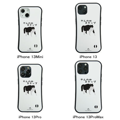ケース ねこ 猫イラストハチワレ猫 やんのかステップ スマホ ケース iPhone8, SE2, SE3 ~ ケース iPhone16シリーズ