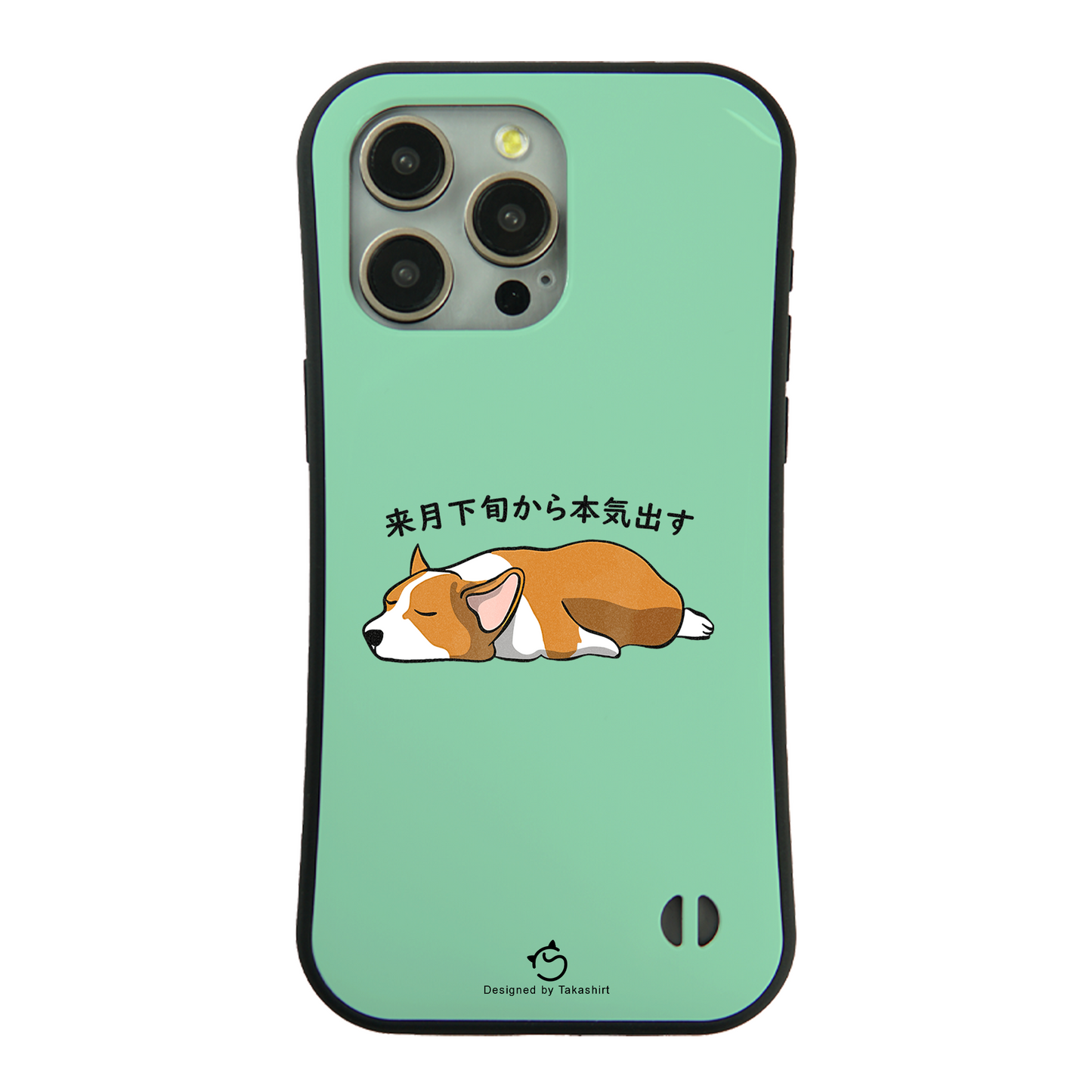 ケース いぬ 犬 イラストCorgi犬 来月下旬から本気出す スマホ ケース iPhone8, SE2, SE3 ~ ケース iPhone16シリーズ