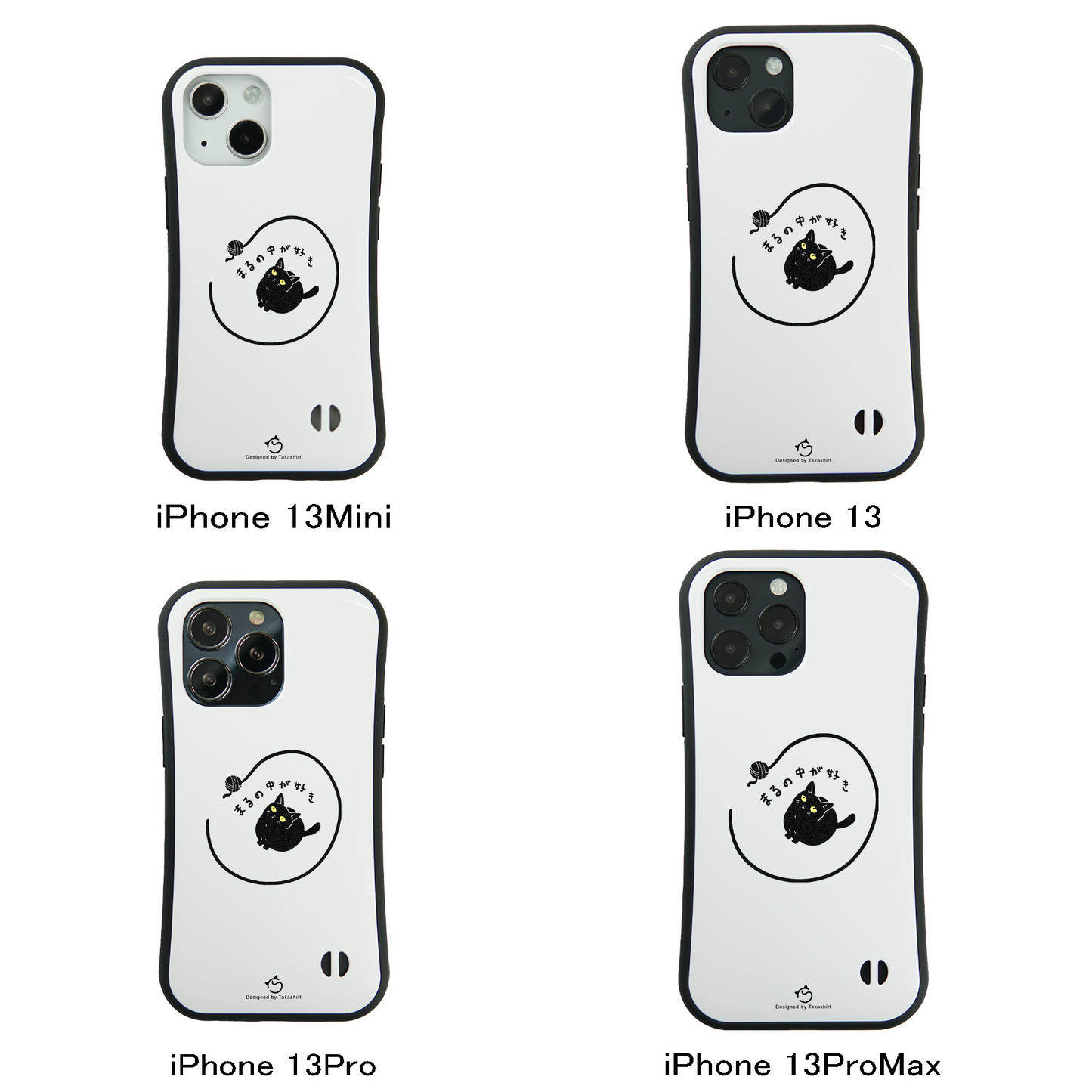 ケース ねこ 猫イラスト まるの中が好き  スマホ ケース iPhone8, SE2, SE3 ~ ケース iPhone16シリーズ