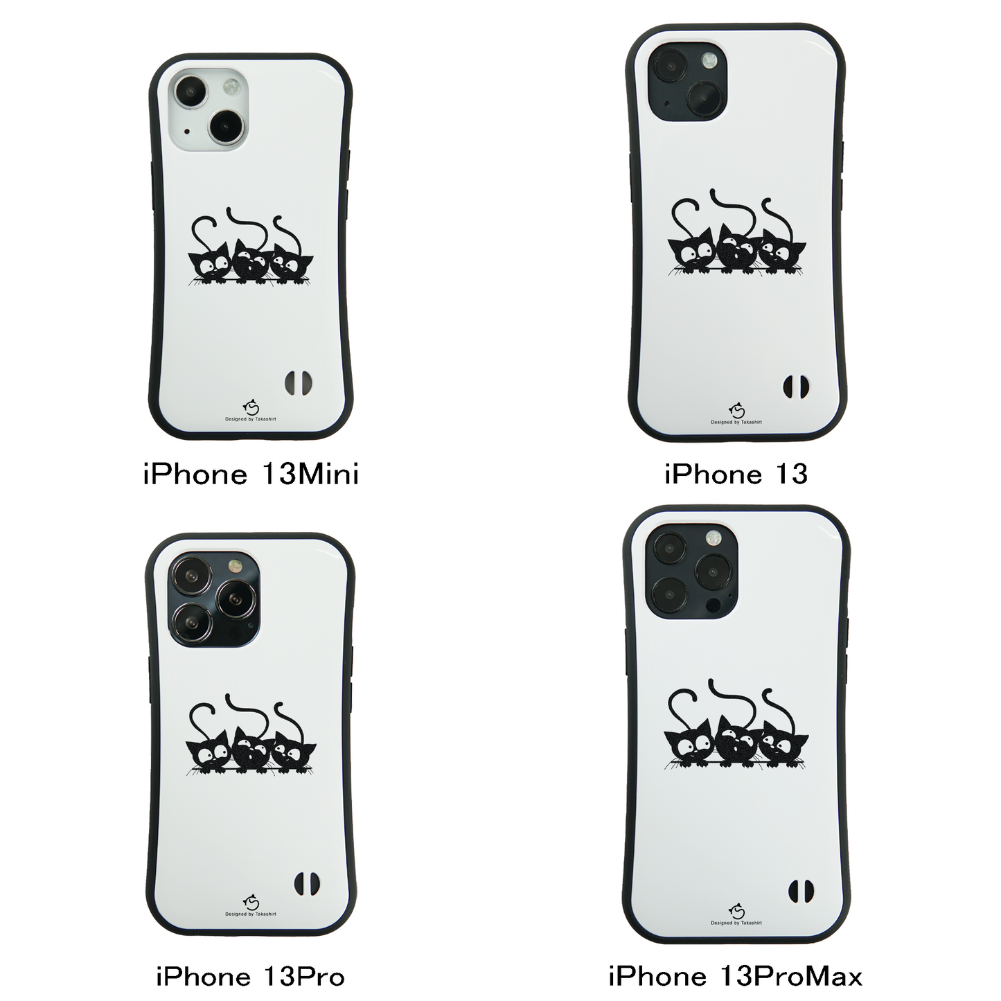 ケース ねこ 猫イラスト 可愛い黒い猫 3  スマホ ケース iPhone8, SE2, SE3 ~ ケース iPhone16シリーズ