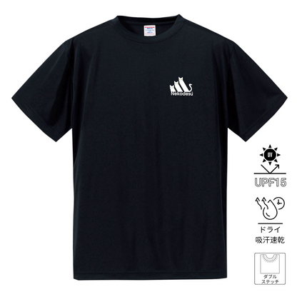 猫tシャツ ドライTシャツ シルキータッチTシャツ ねこ 猫イラスト おもしろ tシャツ Nekodesu ワンポイント