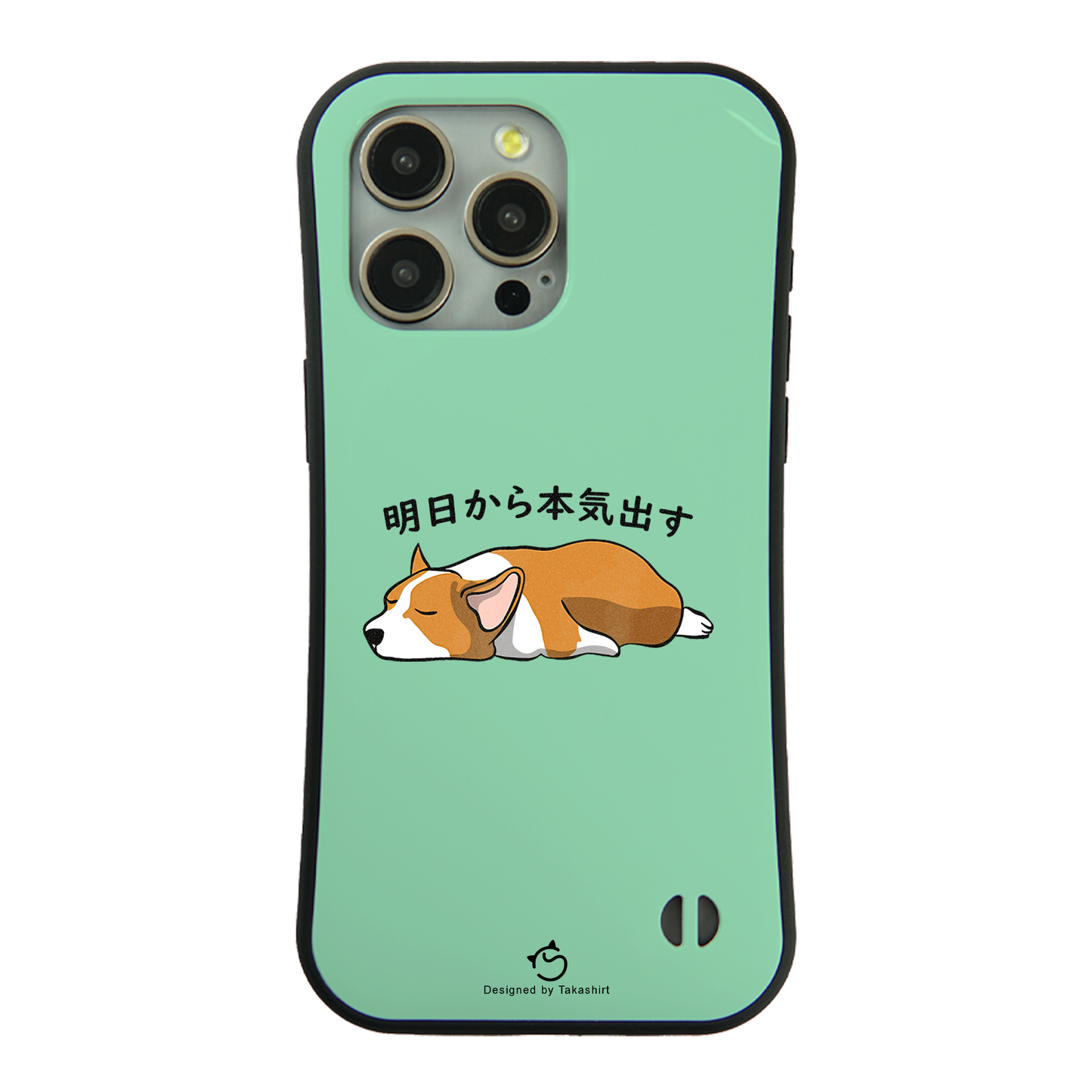 ケース いぬ 犬 イラスト Corgi犬 明日から本気出す スマホ ケース iPhone8, SE2, SE3 ~ ケース iPhone16シリーズ