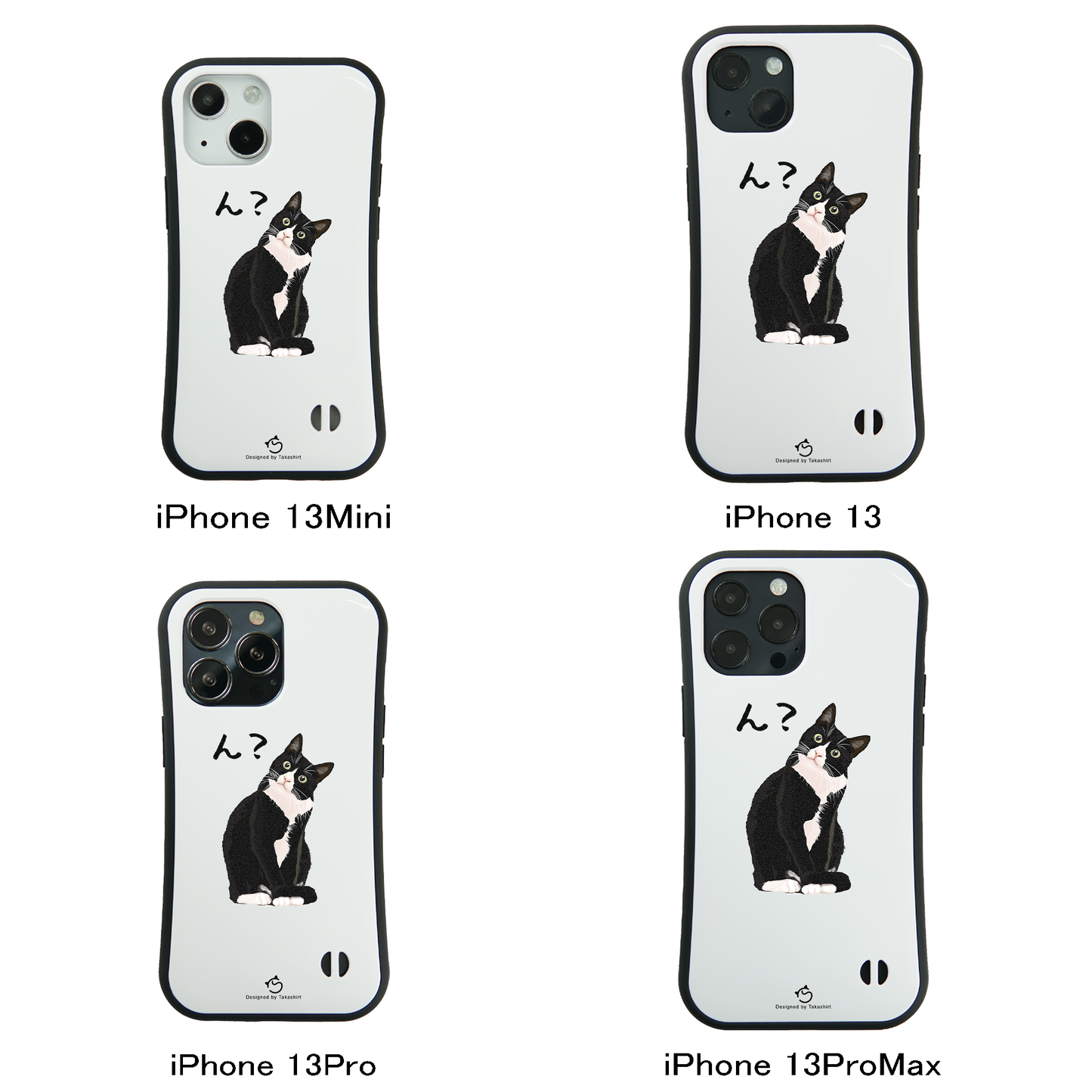 ケース ねこ 猫イラスト ハチワレ猫 ん？  スマホ ケース iPhone8, SE2, SE3 ~ ケース iPhone16シリーズ