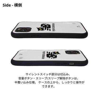 ケース ねこ 猫イラスト猫  Nyan Balanceー スマホ ケース iPhone8, SE2, SE3 ~ ケースiPhone17シリーズ