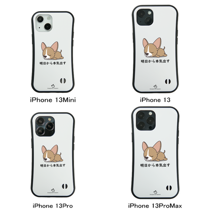 ケース いぬ 犬 イラスト チワワ 明日から本気出す  スマホ ケース iPhone8, SE2, SE3 ~ ケース iPhone16ケース