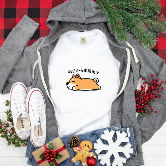 犬 tシャツ 犬イラスト 柴犬 明日から本気出す