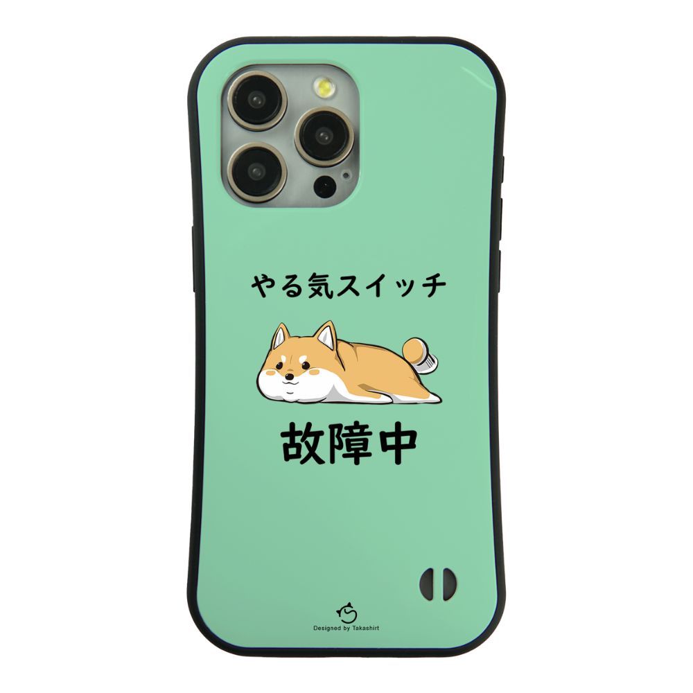 ケース いぬ 犬 イラスト 柴犬 やる気スイッチは故障中 イプ  スマホ ケース iPhone8, SE2, SE3 ~ ケース iPhone16セリア
