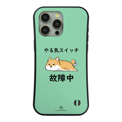 ケース いぬ 犬 イラスト 柴犬 やる気スイッチは故障中 イプ  スマホ ケース iPhone8, SE2, SE3 ~ ケース iPhone16セリア