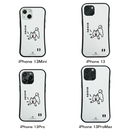 ケース いぬ 犬 イラスト 自宅警備中  スマホ ケース iPhone8, SE2, SE3 ~ ケース iPhone16シリーズ