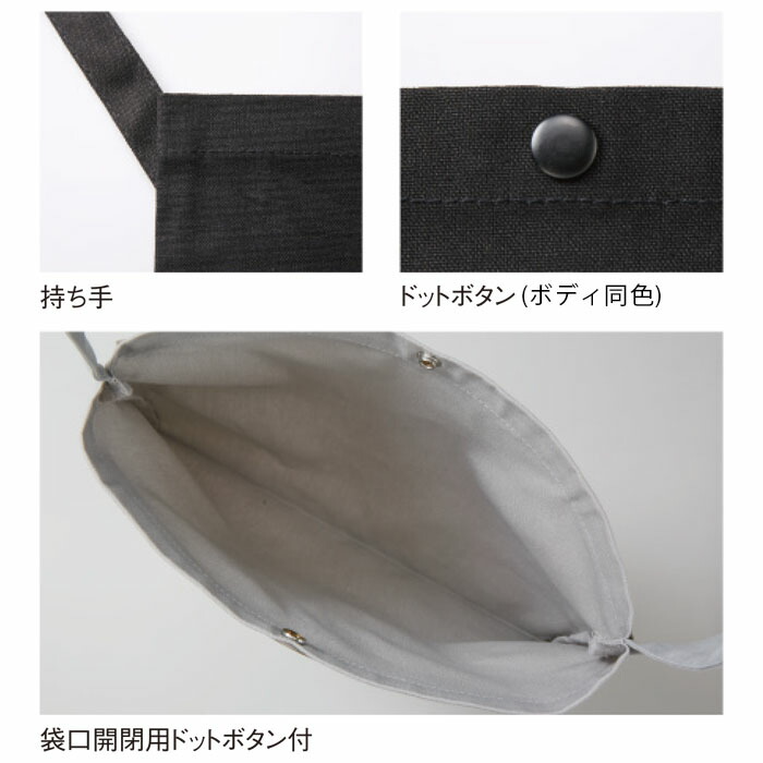猫イラスト レギュラー キャンバス サコッシュ Cat3D