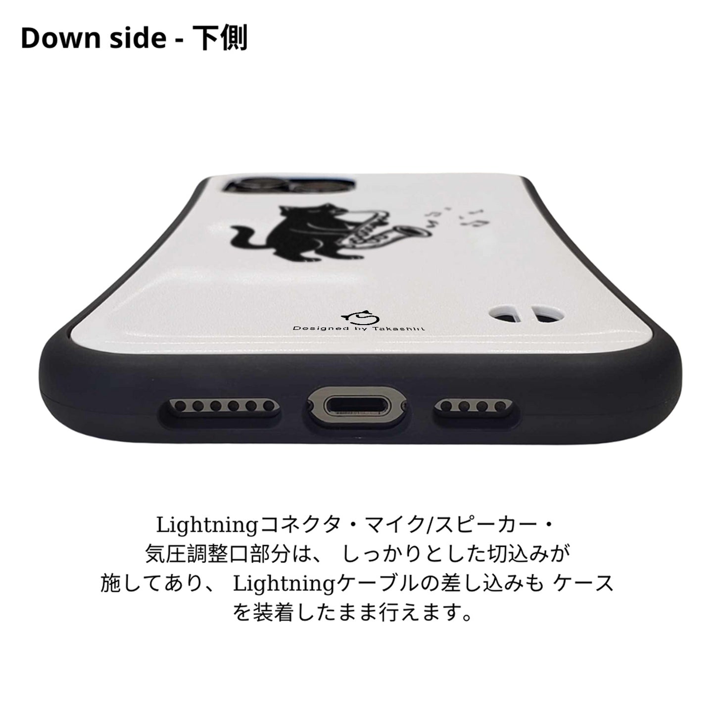 ケース ねこ 猫イラストサックスを吹く スマホ ケース iPhone8, SE2, SE3 ~ ケースiPhone17シリーズ