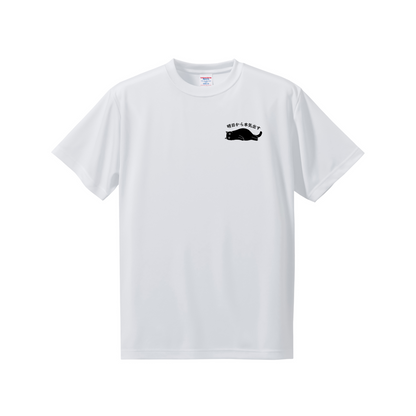 猫tシャツ ドライTシャツ シルキータッチTシャツ ねこ 猫イラスト ワンポイント tシャツ ｜SNSで話題！思わず笑顔に♪可愛い半袖Tシャツ「明日から本気出す」