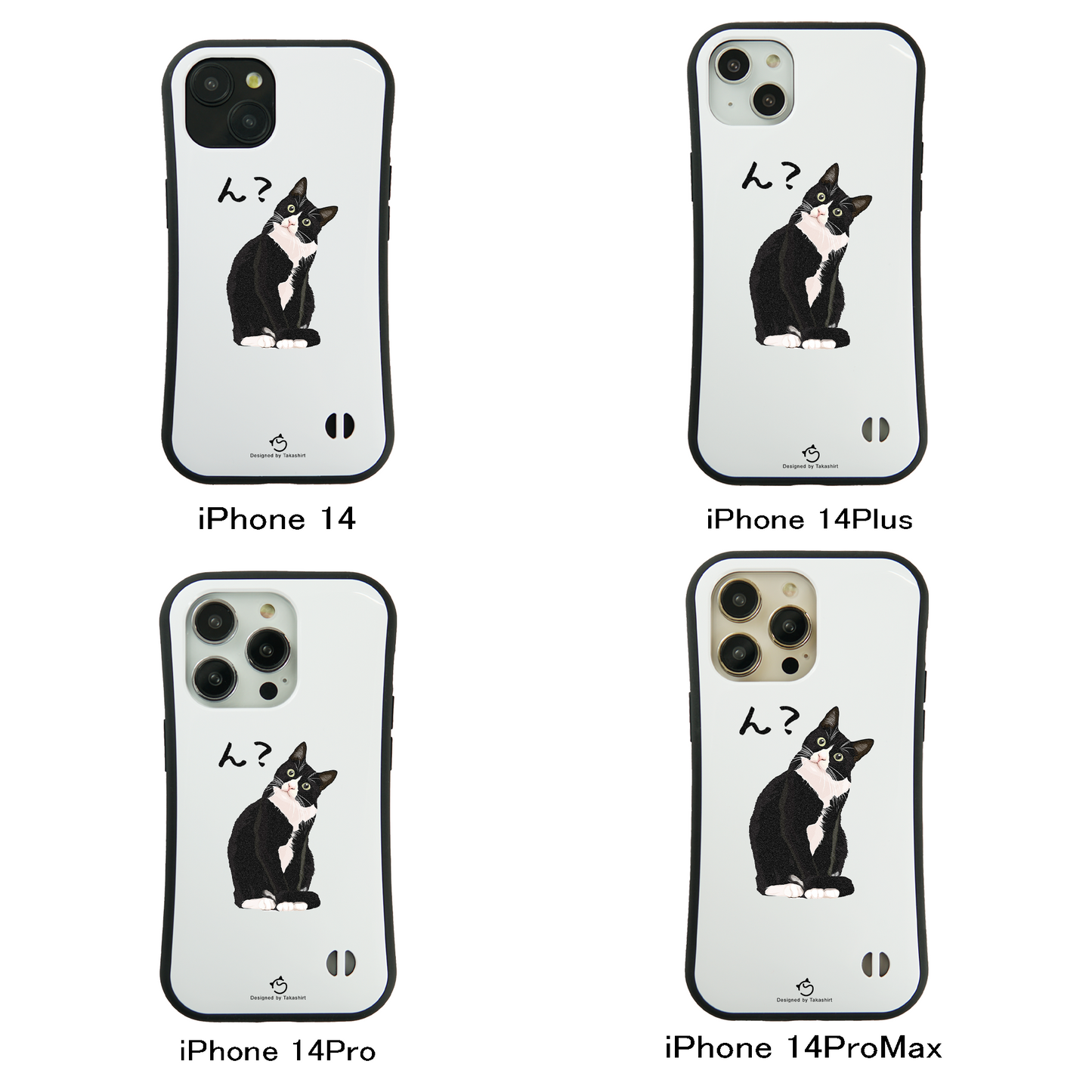 ケース ねこ 猫イラスト ハチワレ猫 ん？  スマホ ケース iPhone8, SE2, SE3 ~ ケース iPhone16シリーズ