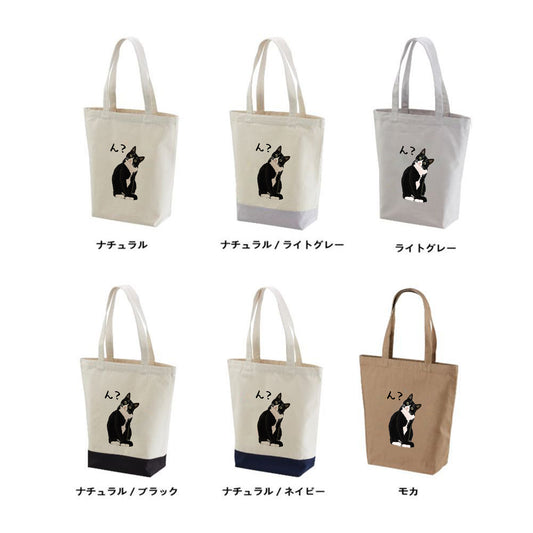 猫トート バッグ  猫 エコ バッグ  ハチワレ猫 ん？