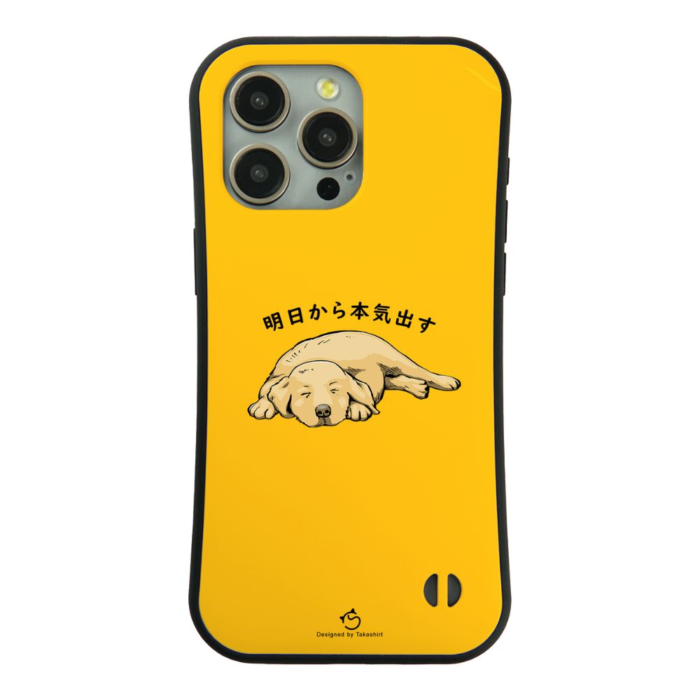 ケース いぬ 犬 イラスト ゴールデンレトリバー犬 明日から本気出す スマホ ケース iPhone8, SE2, SE3 ~ ケース iPhone16セリア
