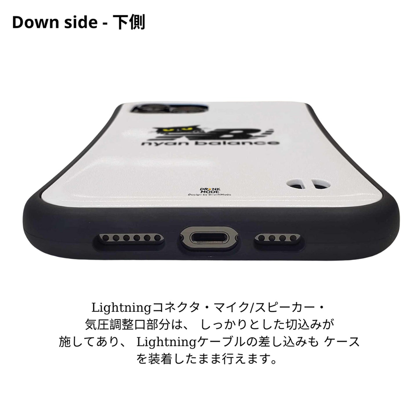 ケース ねこ 猫イラスト猫  Nyan Balanceー スマホ ケース iPhone8, SE2, SE3 ~ ケースiPhone17シリーズ