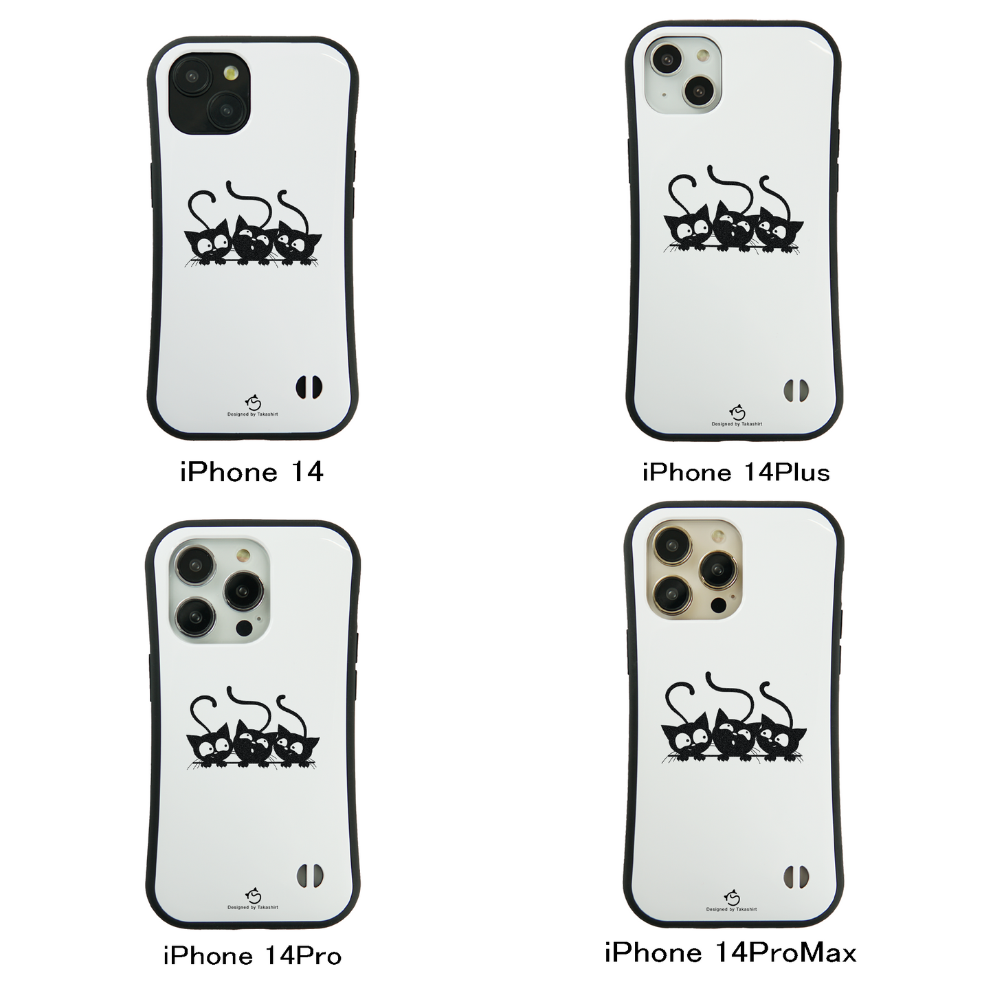 ケース ねこ 猫イラスト 可愛い黒い猫 3  スマホ ケース iPhone8, SE2, SE3 ~ ケース iPhone16シリーズ