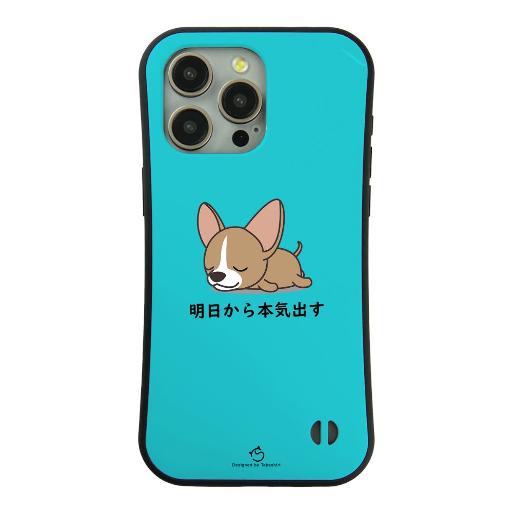 ケース いぬ 犬 イラスト チワワ 明日から本気出す  スマホ ケース iPhone8, SE2, SE3 ~ ケース iPhone16セリア
