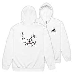 犬 フルジップ パーカ いぬ かわいい 犬イラスト INUDESU & 自宅警備中  |フロント＆バックプリント.