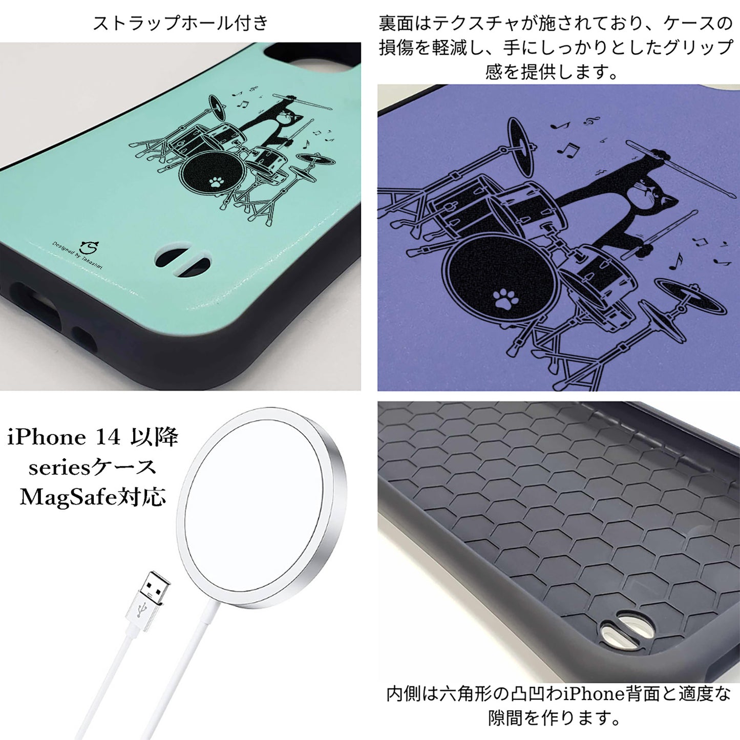 ケース ねこ 猫イラスト猫ドラムー スマホ ケース iPhone8, SE2, SE3 ~ ケースiPhone17シリーズ