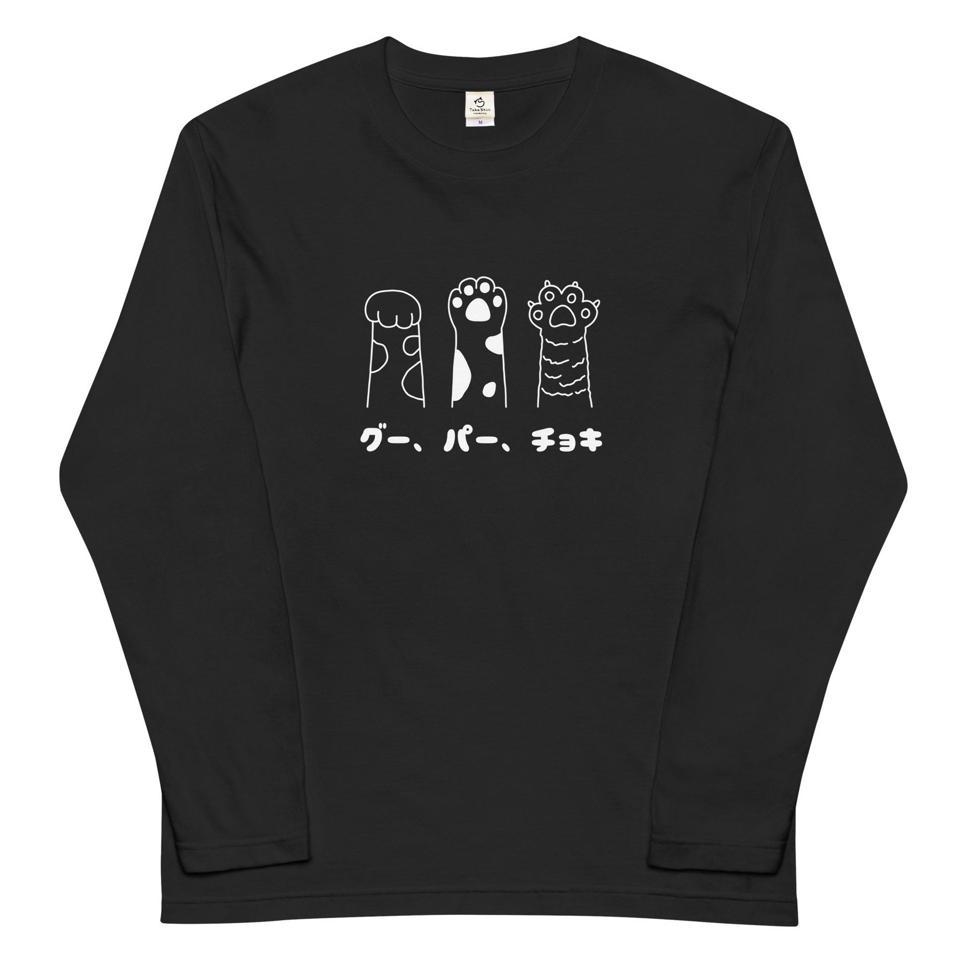 新品 黒猫 クロネコ CATS ドクロ ゴシック トリックアート ロンT