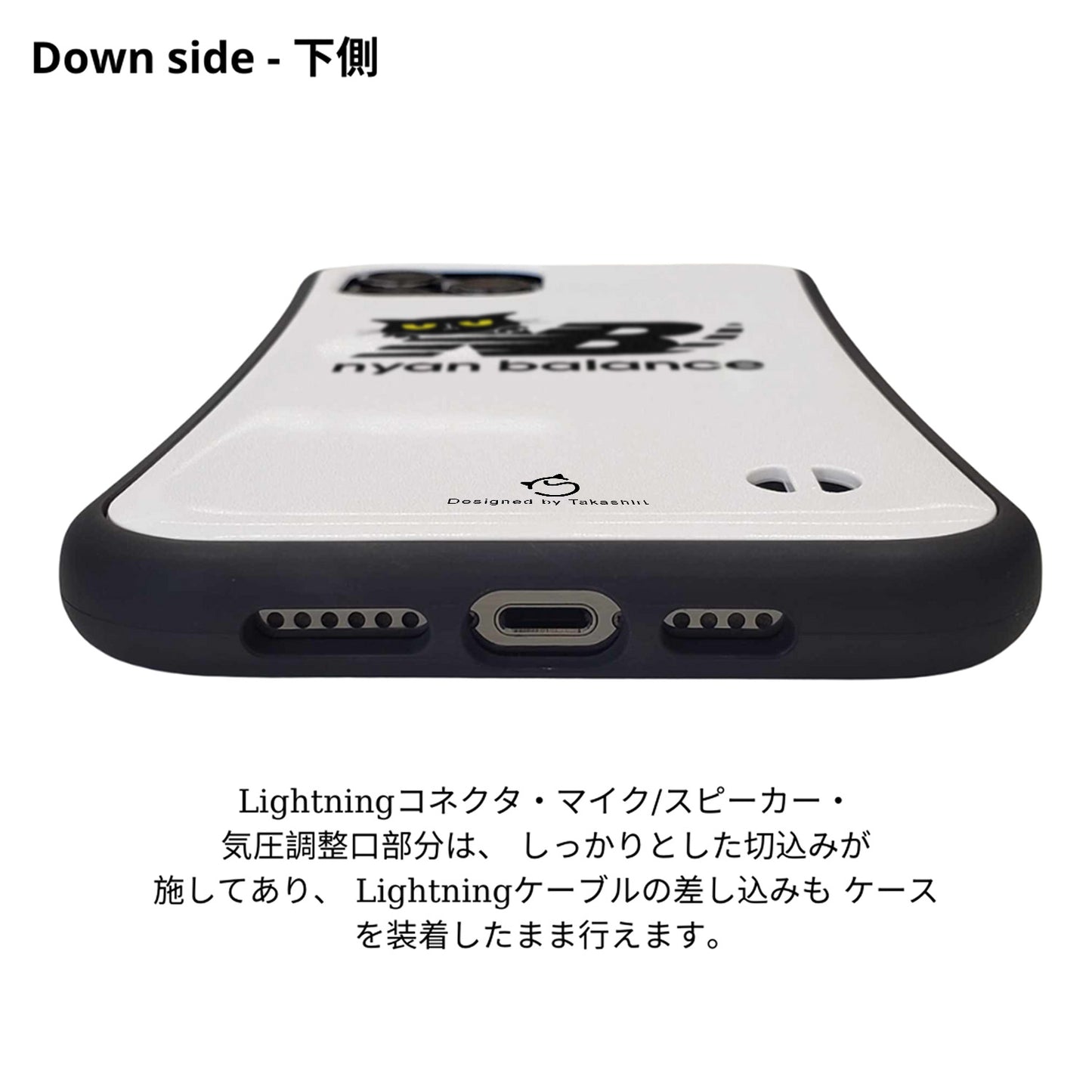 ケース ねこ 猫イラスト猫  Nyan Balanceー スマホ ケース iPhone8, SE2, SE3 ~ ケースiPhone17シリーズ