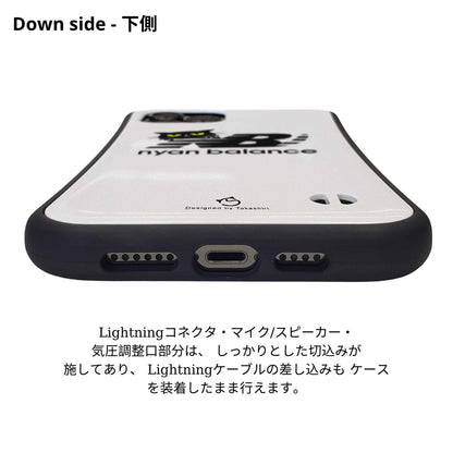 ケース ねこ 猫イラスト猫  Nyan Balanceー スマホ ケース iPhone8, SE2, SE3 ~ ケースiPhone17シリーズ