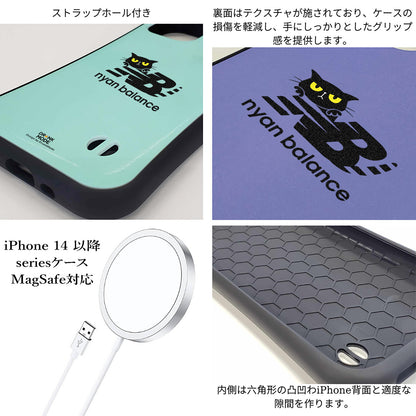 ケース ねこ 猫イラスト猫  Nyan Balanceー スマホ ケース iPhone8, SE2, SE3 ~ ケースiPhone17シリーズ