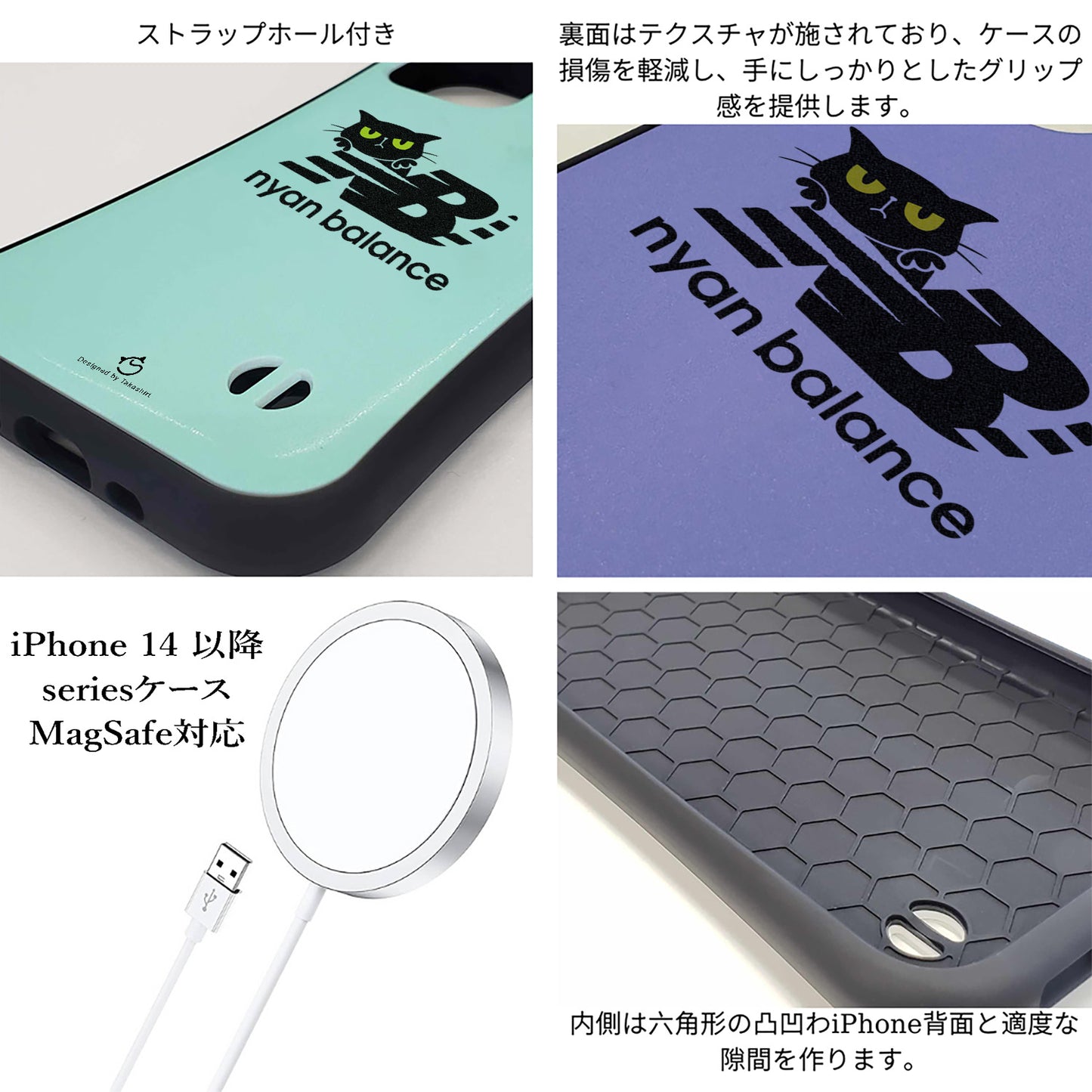 ケース ねこ 猫イラスト猫  Nyan Balanceー スマホ ケース iPhone8, SE2, SE3 ~ ケースiPhone17シリーズ