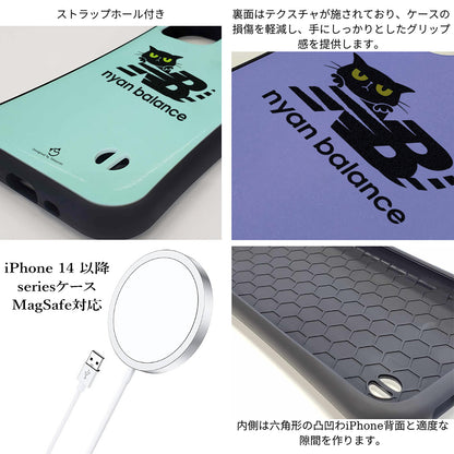 ケース ねこ 猫イラスト猫  Nyan Balanceー スマホ ケース iPhone8, SE2, SE3 ~ ケースiPhone17シリーズ