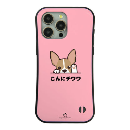 ケース いぬ 犬 イラスト   チワワ こんにチワワ スマホ ケース iPhone8, SE2, SE3 ~ ケース iPhone16セリア