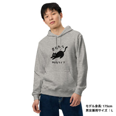 猫 パーカー ねこ かわいい 褒めたら伸びるタイプ  /アダルト&キッズサイズ