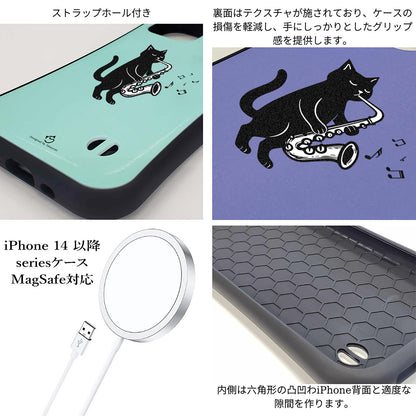 ケース ねこ 猫イラストサックスを吹く スマホ ケース iPhone8, SE2, SE3 ~ ケースiPhone17シリーズ