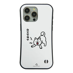 ケース いぬ 犬 イラスト 自宅警備中  スマホ ケース iPhone8, SE2, SE3 ~ ケースiPhone17シリーズ