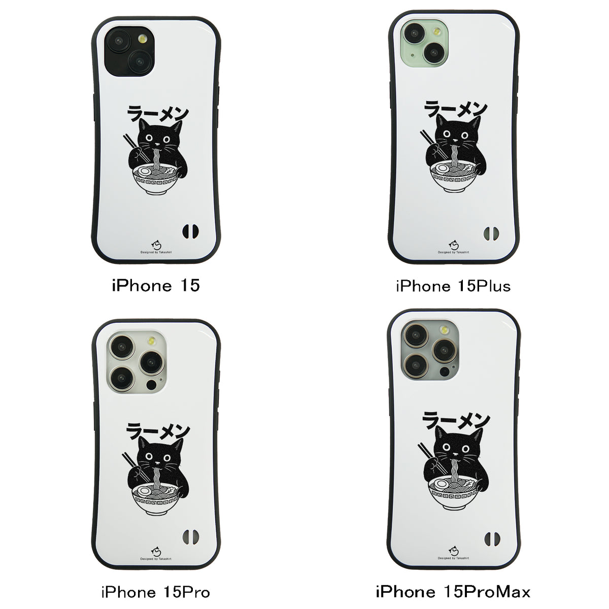 ケース ねこ 猫イラストラーメン黒 スマホ ケース iPhone8, SE2, SE3 ~ ケースiPhone17シリーズ