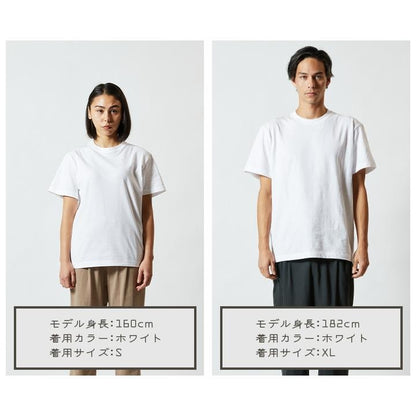 猫tシャツ ねこ 猫イラスト 挫折禁止｜アダルト&キッズサイズ.