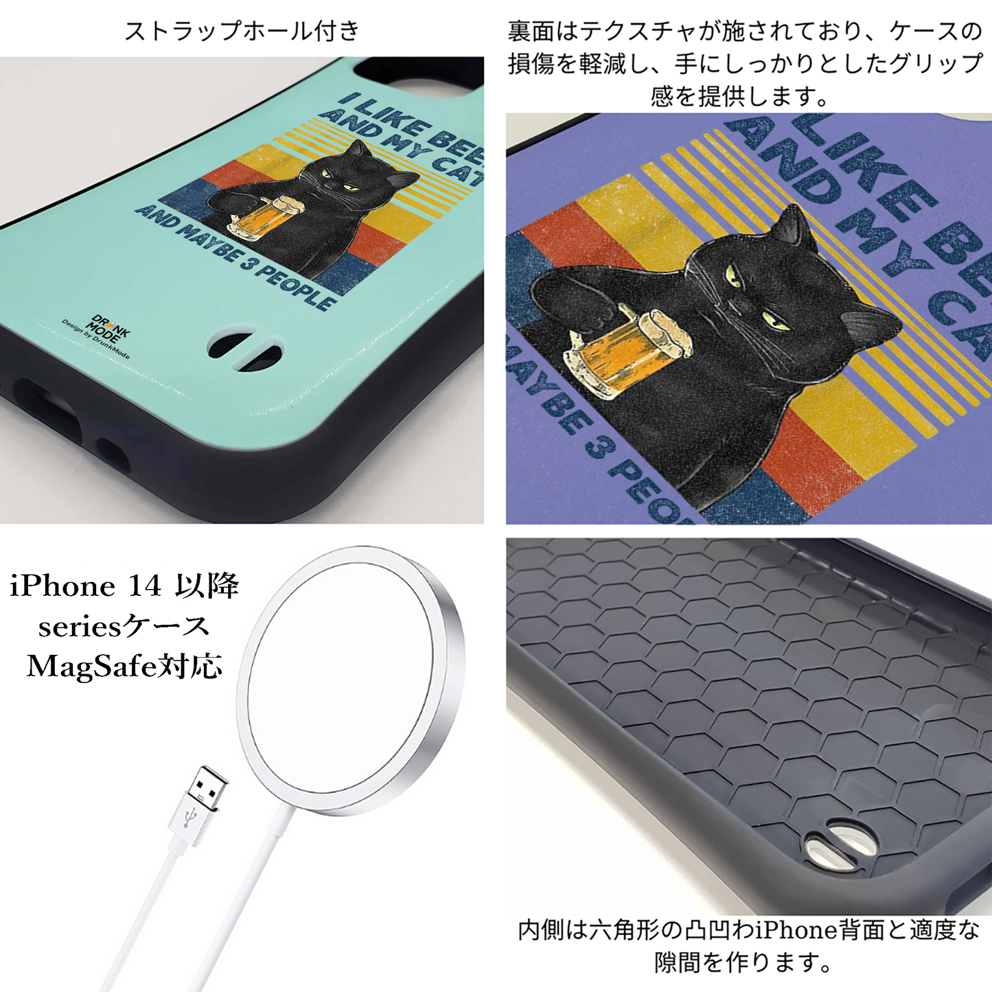 ケース ねこ 猫イラスト I LIKE BEER AND MY CAT スマホ ケース iPhone8, SE2, SE3 ~ ケース iPhone16シリーズ