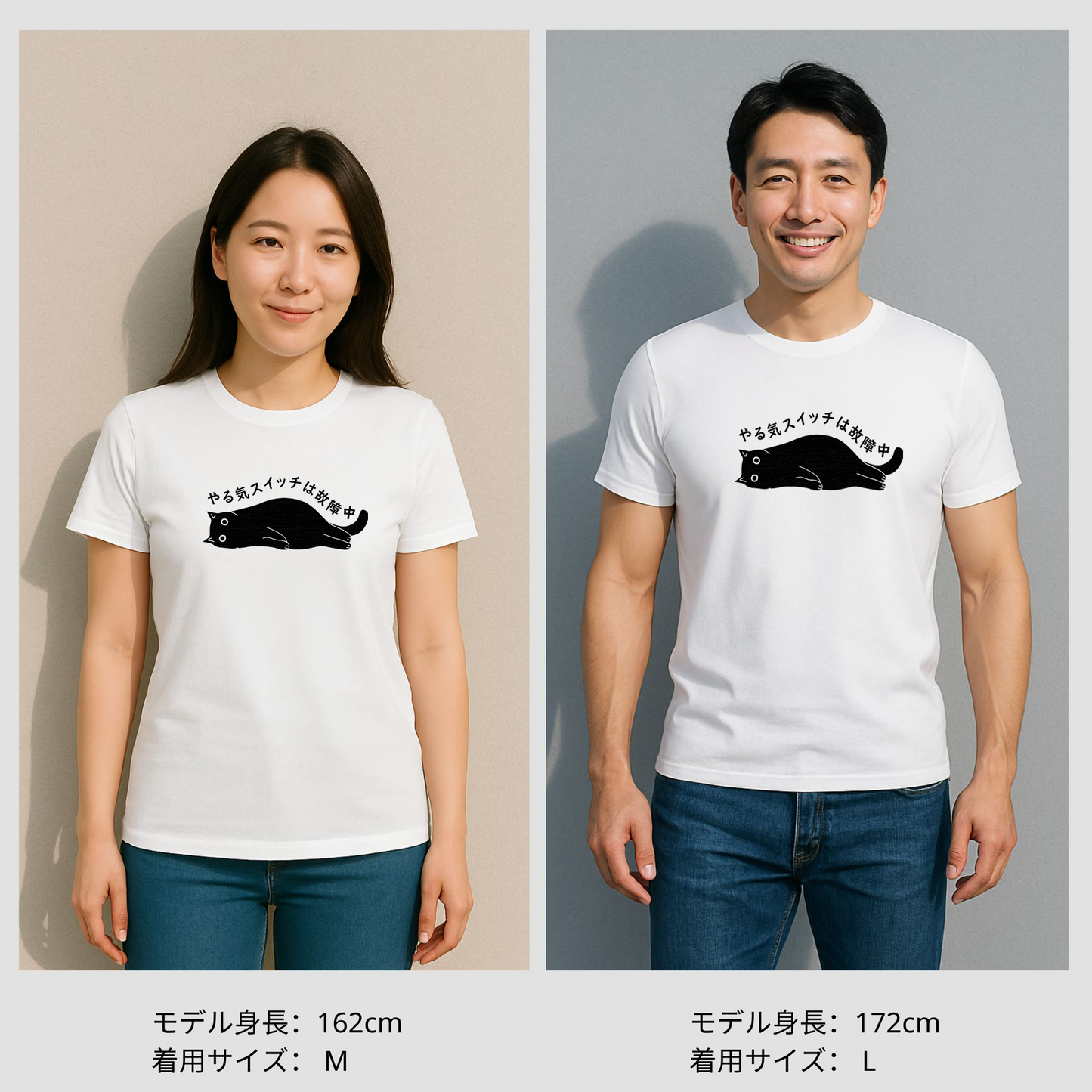 猫tシャツ ねこ 猫イラスト おもしろ tシャツ かわいい やる気スイッチは故障中｜アダルト&キッズサイズ