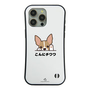 ケース いぬ 犬 イラスト   チワワ こんにチワワ スマホ ケース iPhone8, SE2, SE3 ~ ケースiPhone17シリーズ