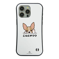 ケース いぬ 犬 イラスト   チワワ こんにチワワ スマホ ケース iPhone8, SE2, SE3 ~ ケースiPhone17シリーズ