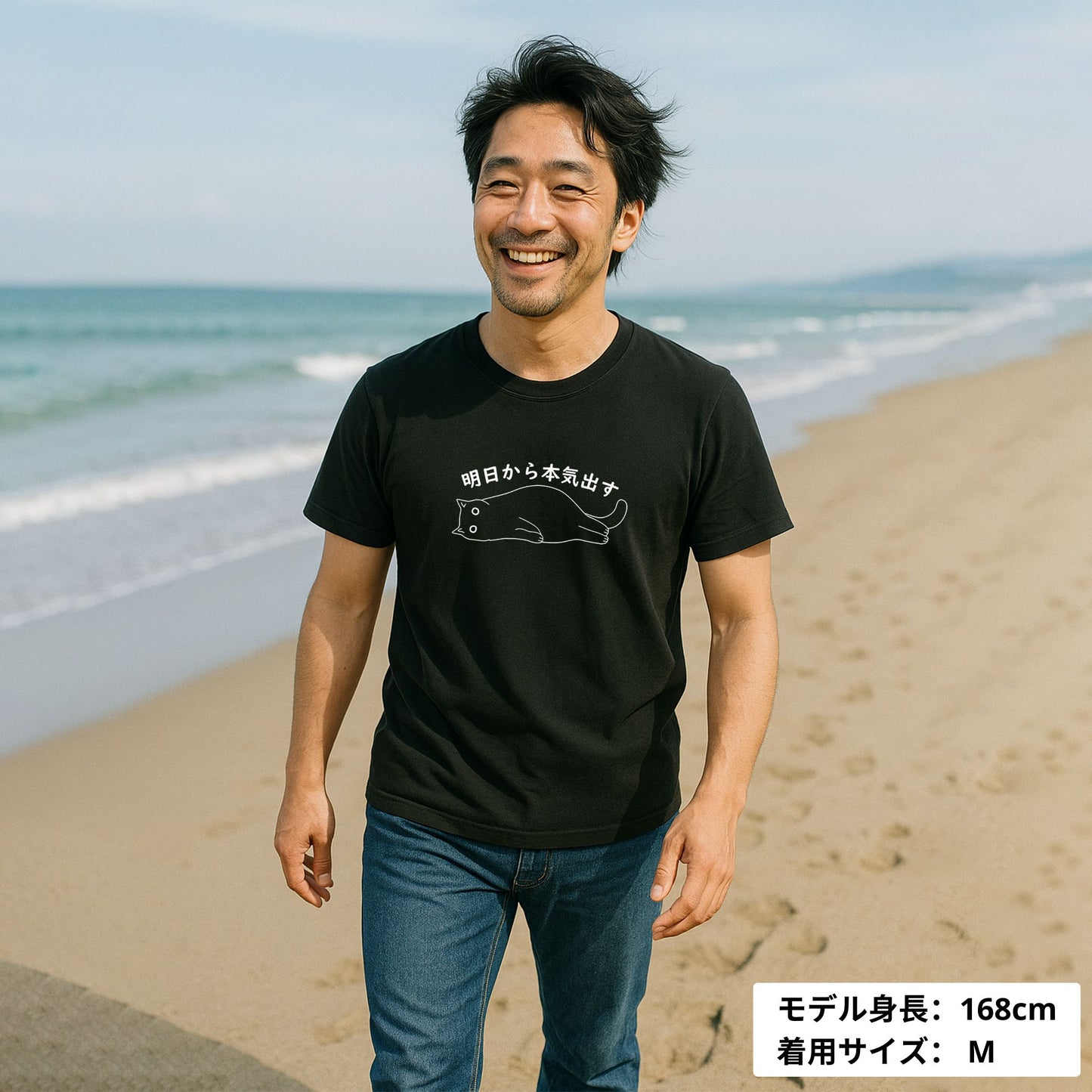 猫tシャツ ねこ 猫イラスト おもしろ tシャツ ｜SNSで話題！思わず笑顔に♪可愛い半袖Tシャツ「明日から本気出す」