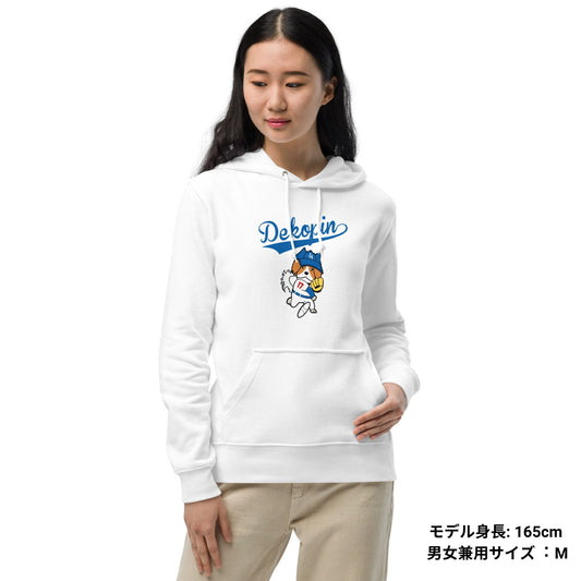 デコピン 犬パーカー いぬ コーイケルホンディエイラスト Dekopin