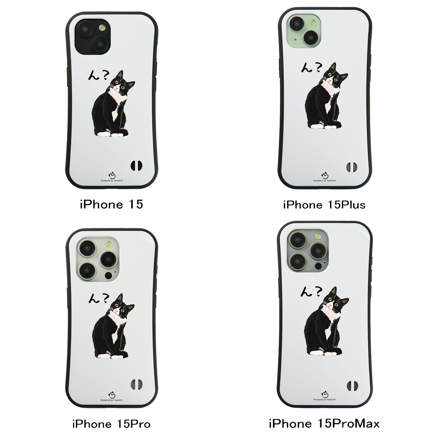 ケース ねこ 猫イラスト ハチワレ猫 ん？  スマホ ケース iPhone8, SE2, SE3 ~ ケース iPhone16シリーズ