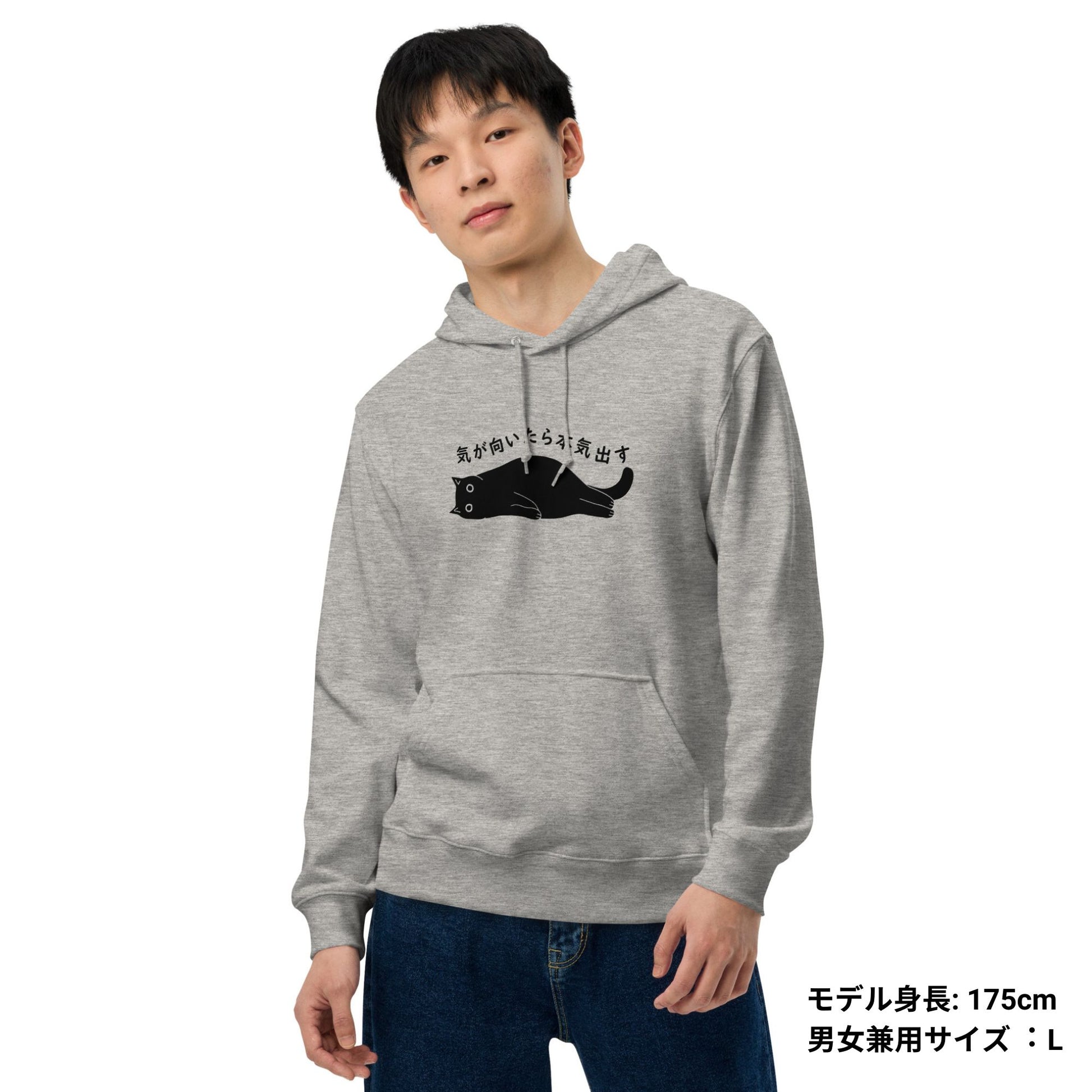 猫 パーカー ねこ かわいい 気が向いたら本気出す.
