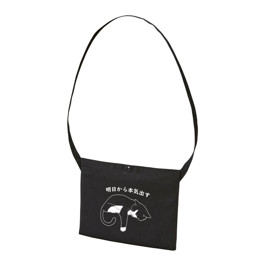 猫イラスト レギュラー キャンバス サコッシュ ハチワレ猫 明日から本気出す